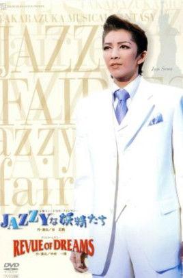 Jazzy Fairies film afişi