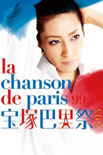 Takarazuka Paris Festival 2013 -La Chanson de Paris 99- film afişi
