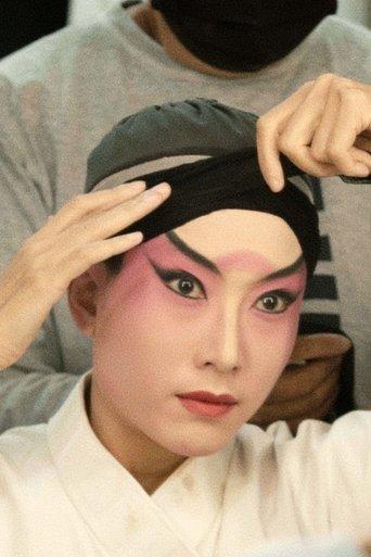 The Black Wall film afişi