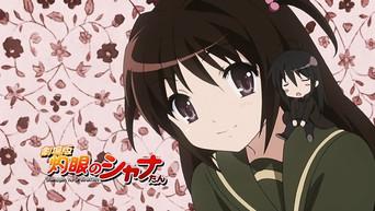 Banjou no Carmel-san