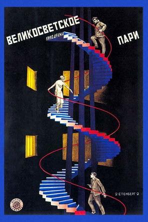 Der Wetterwart film afişi