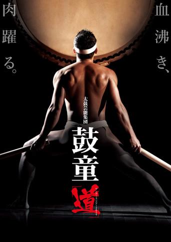 Kodō - Legacy - Live from Meany Center film afişi