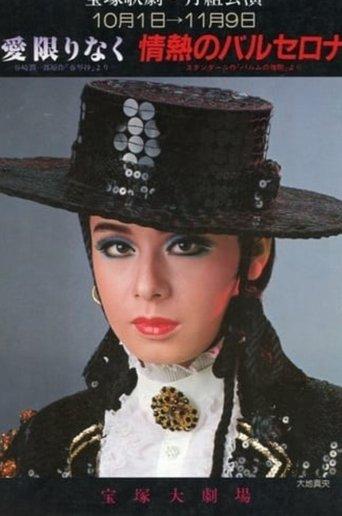 Limitless Love / Passionate Barcelona film afişi