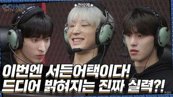 GSVT E-Triathlon Championship 2022 #2