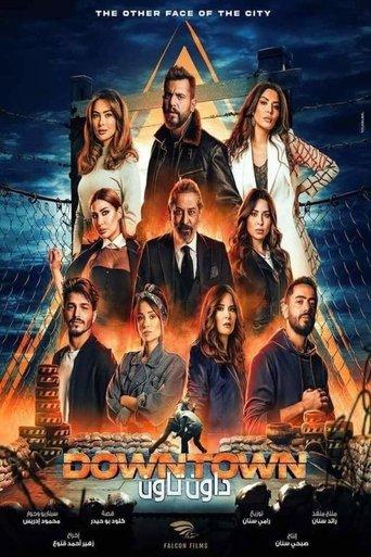 Down Town dizi afişi