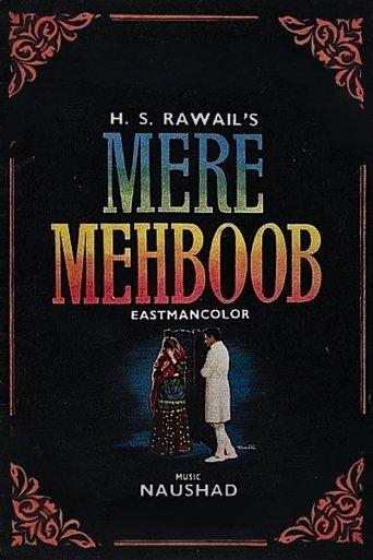 Mere Mehboob film afişi