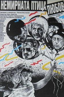 Nemirnata ptitza lyubov film afişi