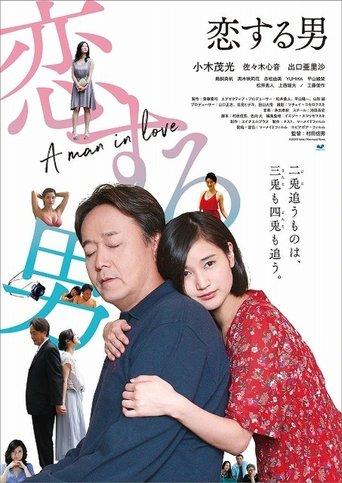 A Man in Love film afişi