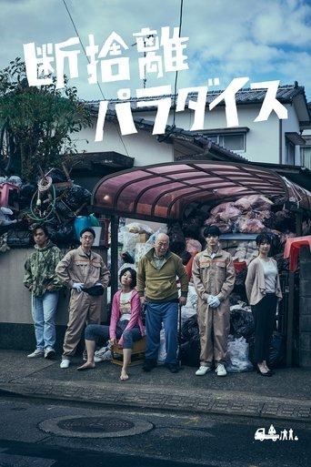 Hoarder on the Border film afişi