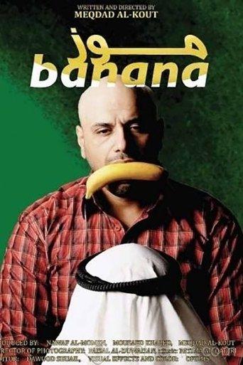 Banana film afişi
