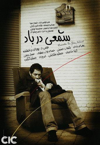 A Candle in the Wind film afişi