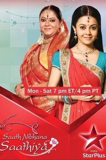 Stay Together, My Love dizi afişi