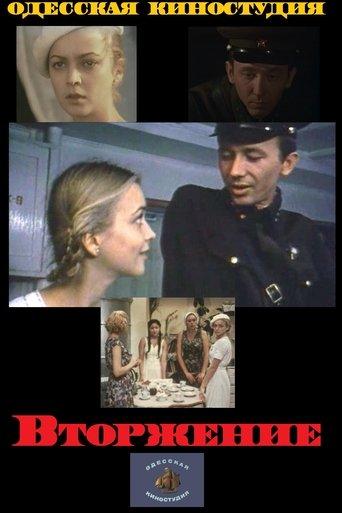 Invasion film afişi