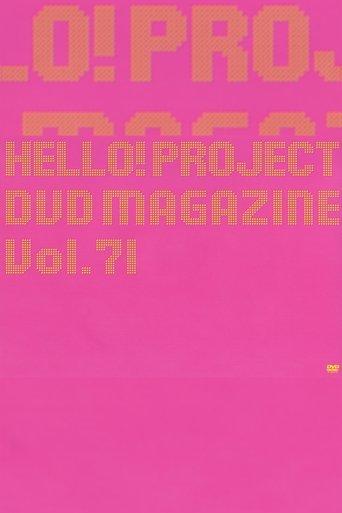 Hello! Project DVD Magazine Vol.71 film afişi