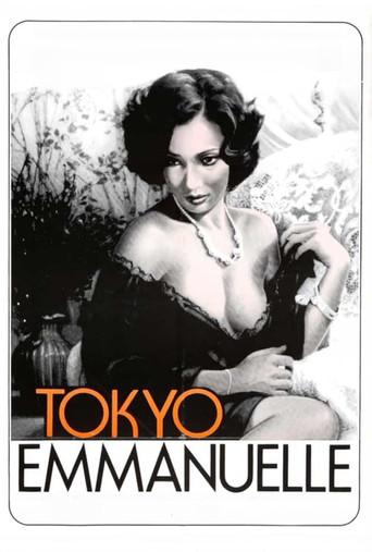 Tokyo Emmanuelle film afişi