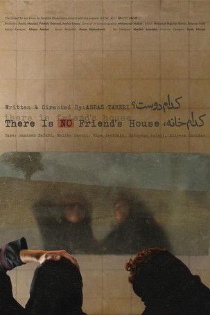 There Is No Friend's House film afişi