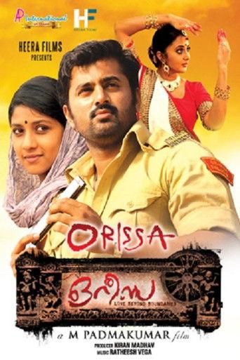 Orissa film afişi