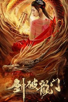 Sword Breaks The Dragon's Gate film afişi