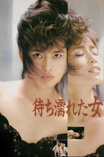 The Woman Soaked from Waiting film afişi