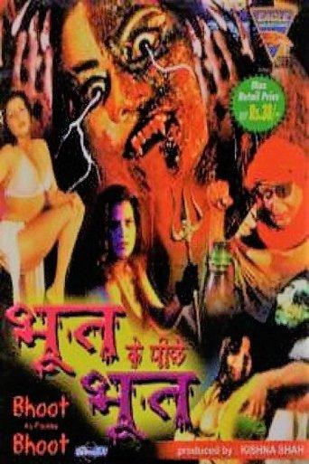 Bhoot Ke Pechhe Bhoot film afişi
