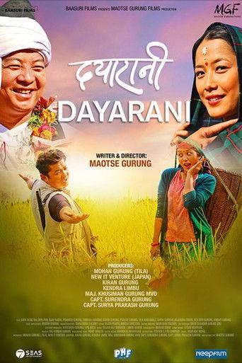 Dayarani film afişi