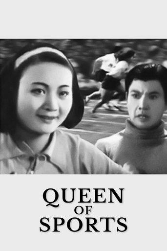 Queen of Sports film afişi