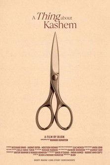 A Thing about Kashem film afişi