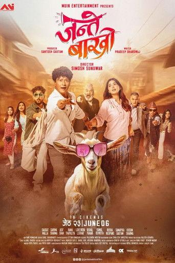 Jante Bakhro film afişi