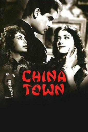 China Town film afişi