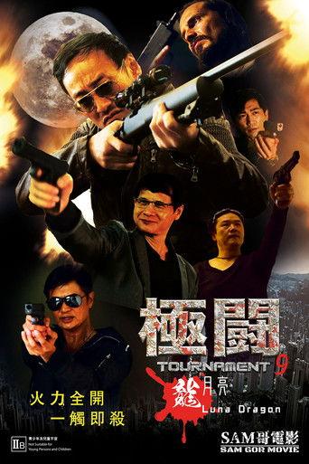 Tournament 9 film afişi