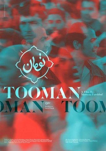 Tooman film afişi