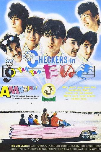 Checkers in Tan Tan tanuki film afişi