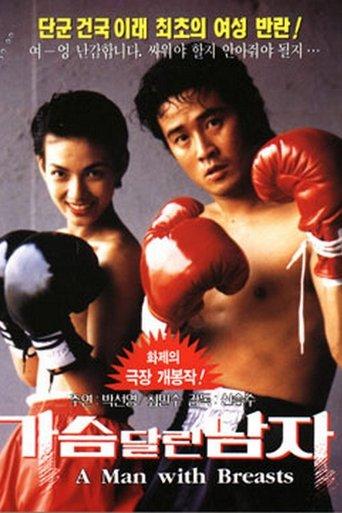 A Different Kind of Man film afişi