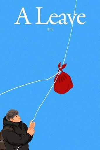 A Leave film afişi