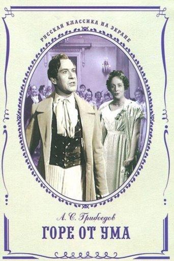 Woe from Wit film afişi