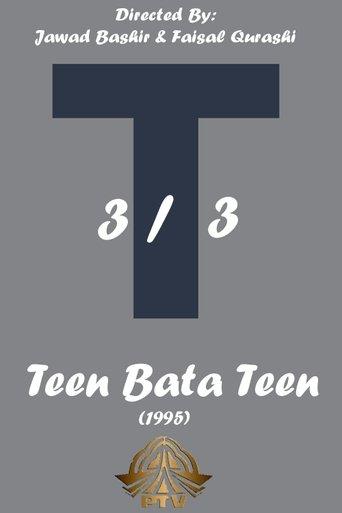 Teen Bata Teen dizi afişi