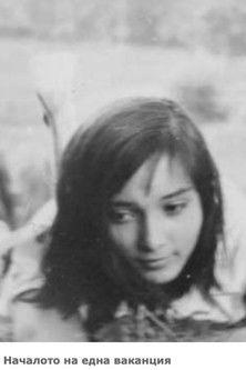 The Beginning of Summer film afişi