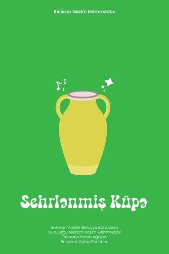 The Cursed Jug film afişi