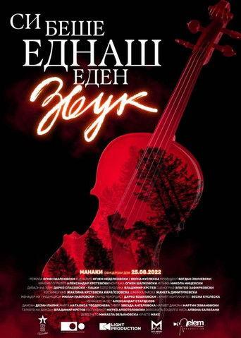 Once Upon a Time a Sound film afişi