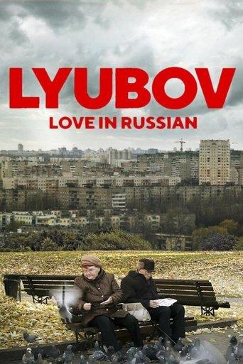 Lyubov: Love in Russian film afişi