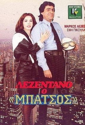 Lezentano, o 'batsos' film afişi