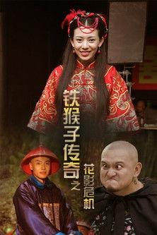 Doctor Monkey: Lady Killer film afişi