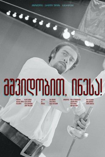 Farewell, Inesa! film afişi