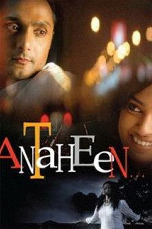 Antaheen film afişi