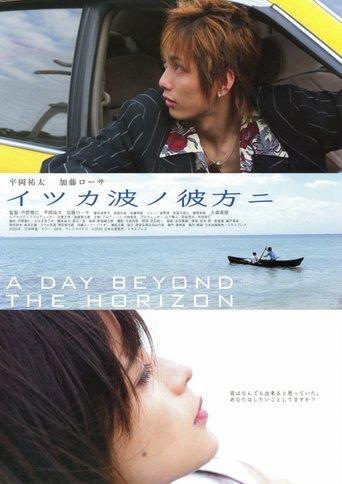 A Day Beyond the Horizon film afişi