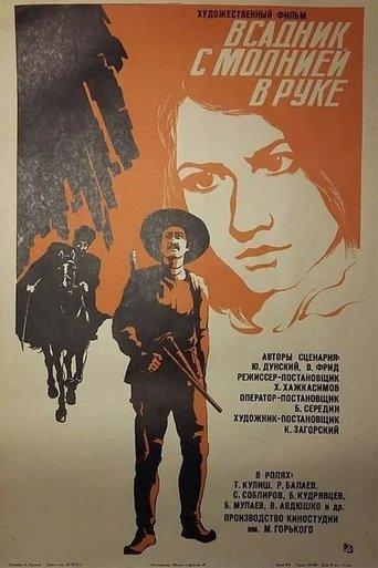 The Rider with Lightning in His Hand film afişi