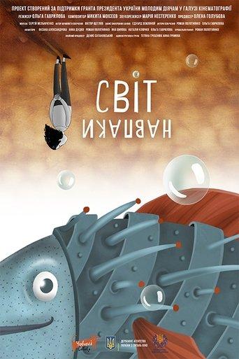 The World Upside Down film afişi