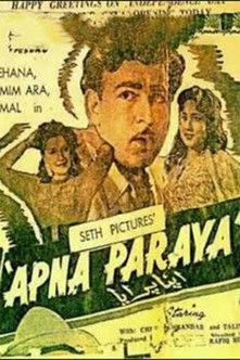 Apna Paraya film afişi