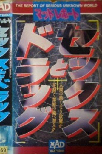 Sex & Drag film afişi