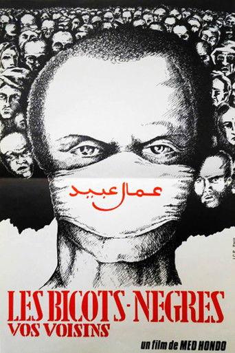 The Black Wogs, Your Neighbors film afişi